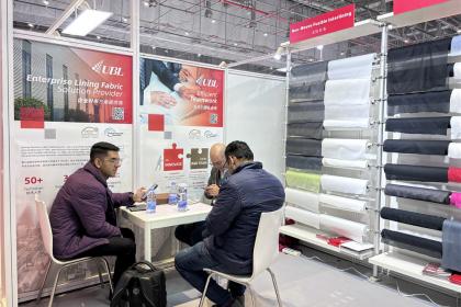 Η Jiaxing Rainbow (UBL) Interlining Co., Ltd θα εκτεθεί στα υφάσματα ένδυσης Intertextile SHANGHAI 2025