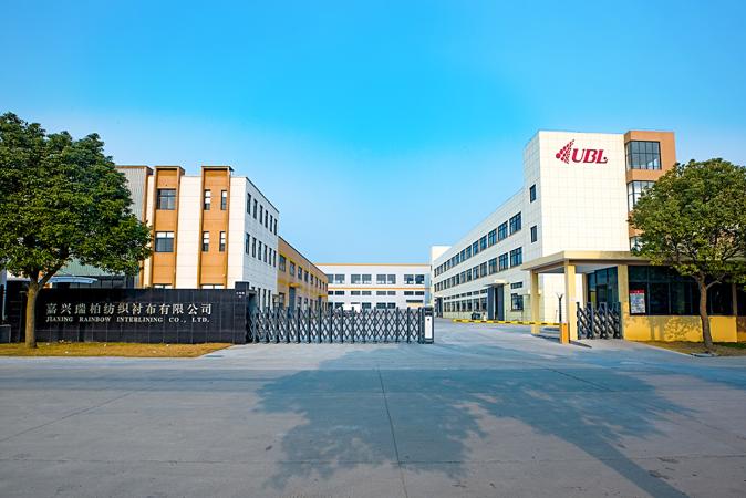 Εργοστάσιο Εταιρείας